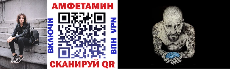 Купить  Тырныауз  Amphetamine Розовый 