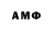 Метамфетамин Methamphetamine Ashes HQ