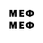 Первитин Methamphetamine deepsys