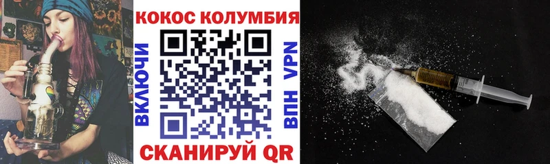 КОКАИН Fish Scale  Купить закладки  Тырныауз 