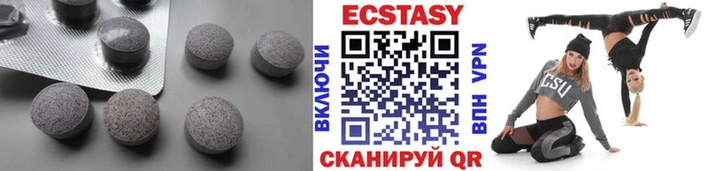 Купить  Тырныауз  ЭКСТАЗИ 250 мг 