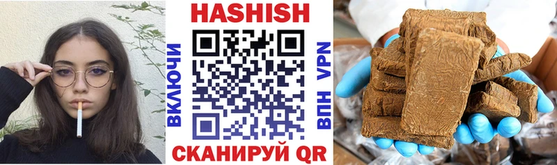 Купить  Тырныауз  ГАШ hashish 