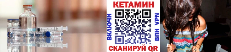 Купить  Тырныауз  Кетамин ketamine 