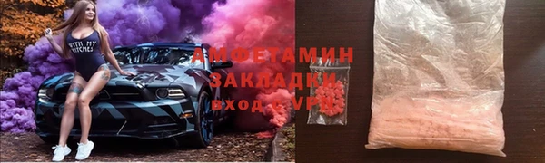 амфетамин Богородицк