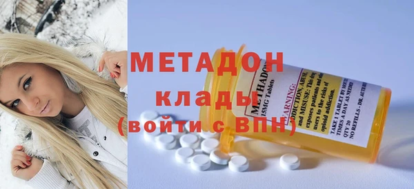 MDMA Богородск