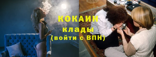 амфетамин Богородицк