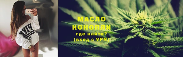 MDMA Богородск