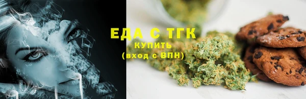 MDMA Богородск