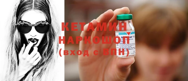 амфетамин Богородицк
