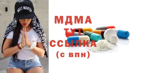 MDMA Богородск