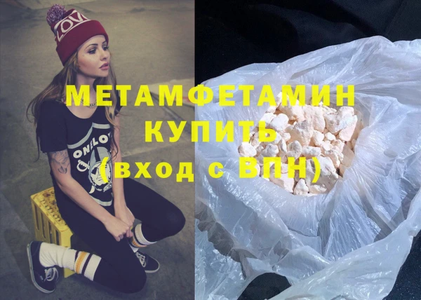 амфетамин Богородицк