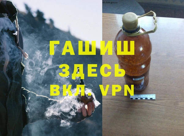 MDMA Богородск