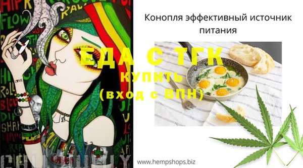 амфетамин Богородицк
