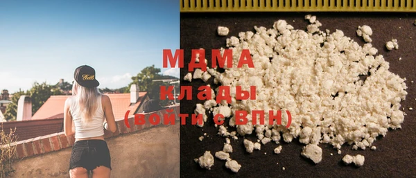 MDMA Богородск