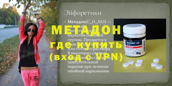 амфетамин Богородицк