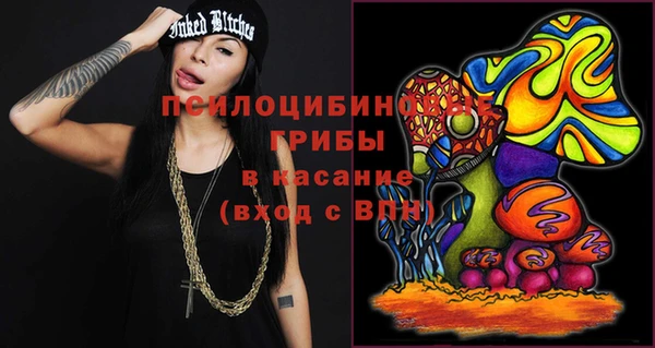 амфетамин Богородицк