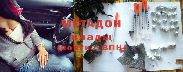 MDMA Богородск