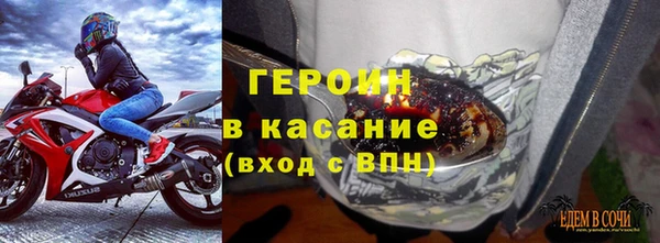 MDMA Богородск