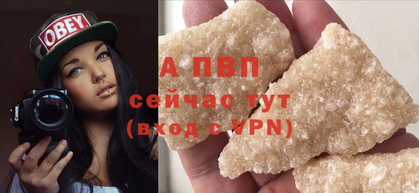 амфетамин Богородицк