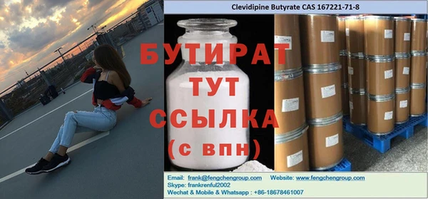 MDMA Богородск