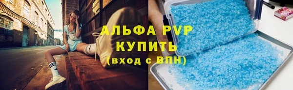 амфетамин Богородицк