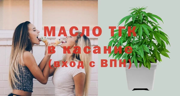 амфетамин Богородицк