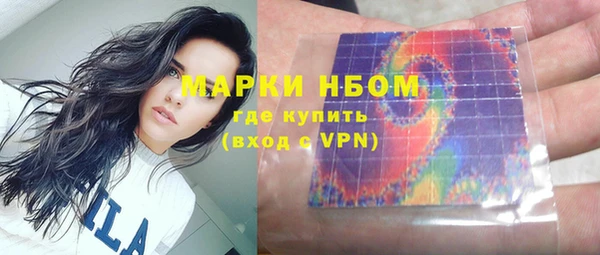 MDMA Богородск