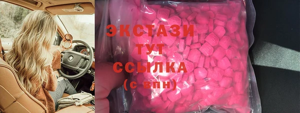 амфетамин Богородицк