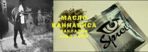 MDMA Богородск