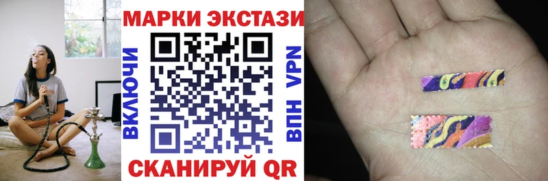 Купить  Тырныауз  Марки NBOMe 1,5мг 