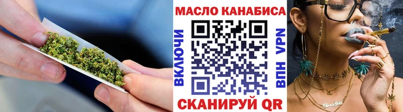 Дистиллят ТГК Wax  Купить  Тырныауз 