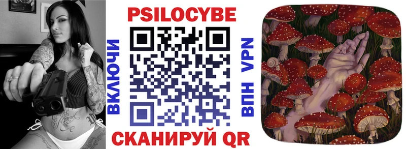 Галлюциногенные грибы мицелий  Купить где  Тырныауз 